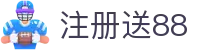 注册送88 - 领先的娱乐游戏网站